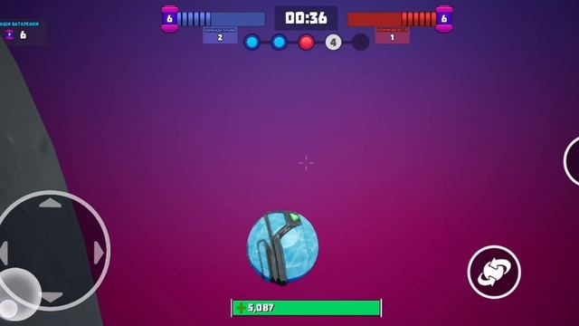 Игра