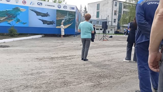 Андрюшка