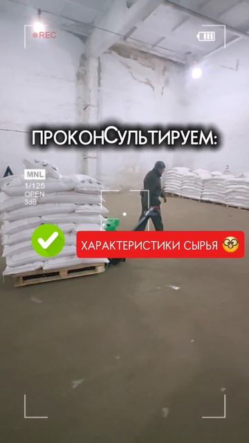 Полистирол из Ангарска.mp4
