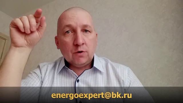 Льготное присоединение и класс напряжения.