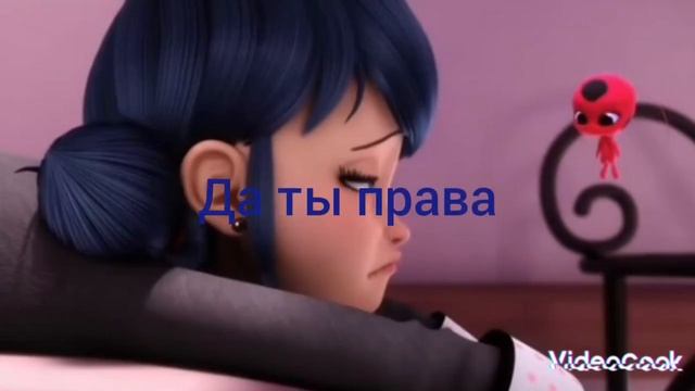 комикс леди баг новая любовь адриана #2