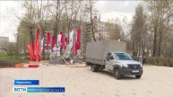 Памятник курсантам Лепельского пехотного и Череповецкого военного училищ открыли в Череповце