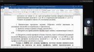 11 класс География Разбор заданий ЕГЭ-2022 по географии. Задание с развёрнутым ответом 22, 24 и 25