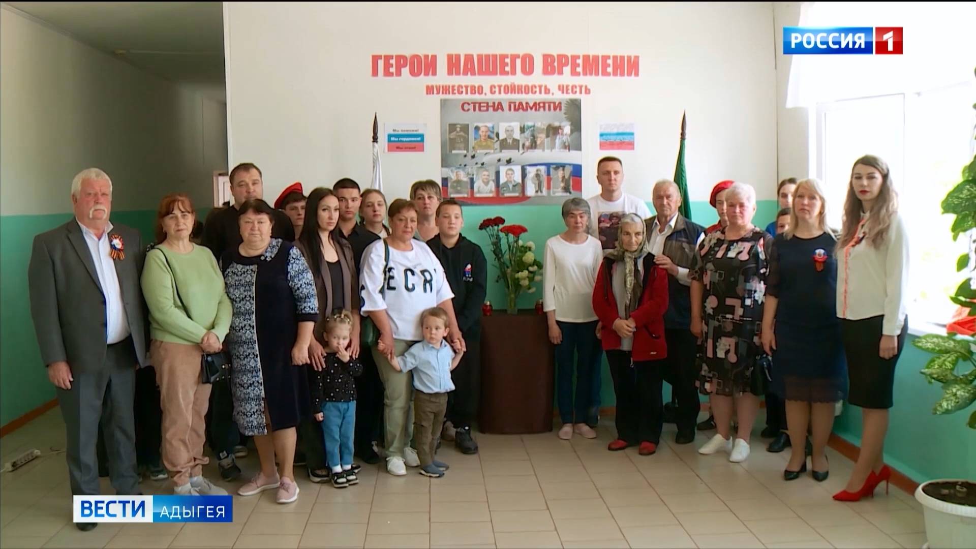 В школе №8 станицы Келермесской состоялось торжественное открытие мемориального стенда памяти героев