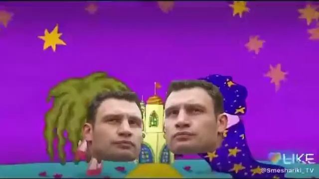 Да ладно прикол