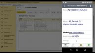 Размещение товара на складе AS WMS