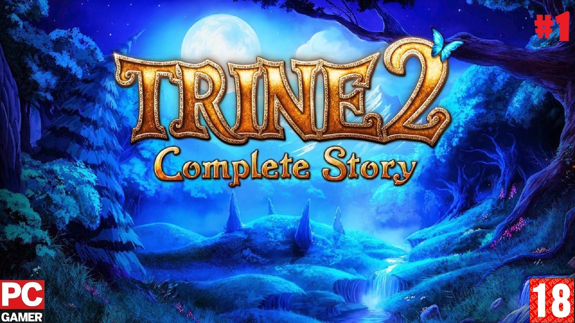 Trine 2 (2013) (PC) - Прохождение #1. (без комментариев) на Русском.