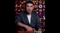 Пархат Масим - Сехирлиқ пәри - Parkhat Masim - Uyghur Karaoke