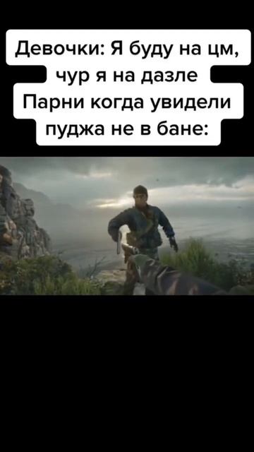 Парни когда увидели пуджа не в бане #dota2 #dota #mid #carry