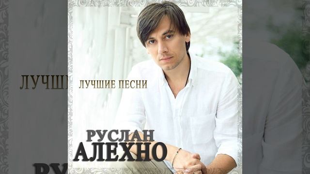 Золотая моя