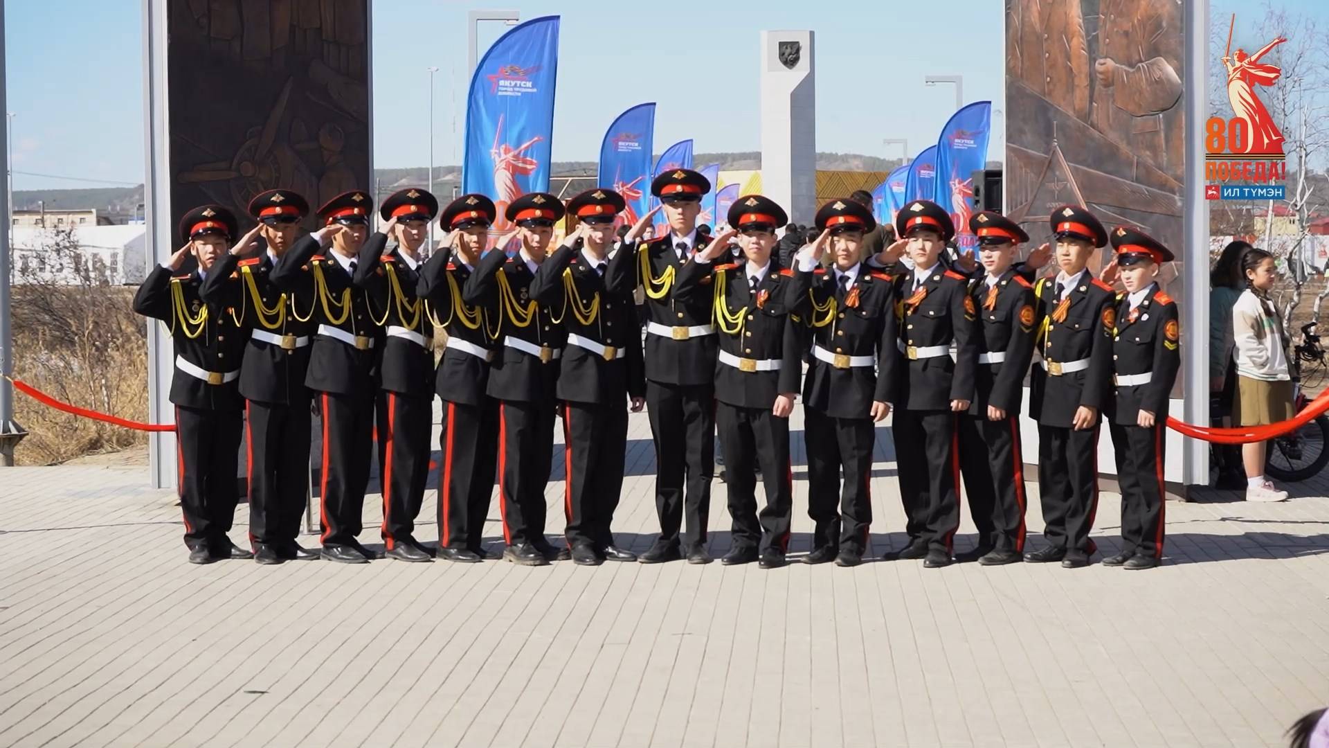 Юбилейные мероприятия на Парке Победы