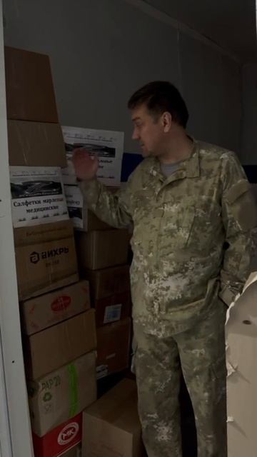 АНБО РУССКИЙ ВЕТЕРАН-ДОБРОВОЛЕЦ