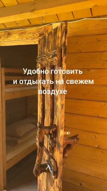 6-местный дом с террасой.mp4