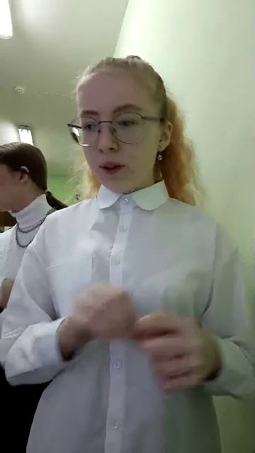 дежурим...