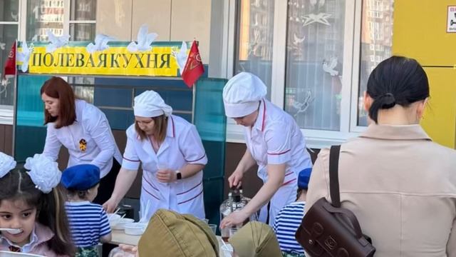 Праздничное утро, в честь празднования Дня Победы