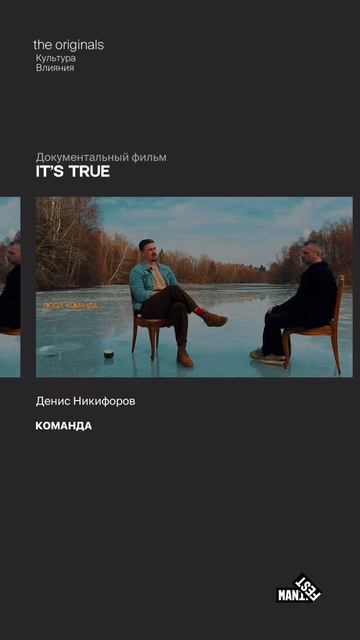 Бесплатный мини-курс по осанке и функциональным тренировкам True Motion
