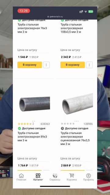ПОЧЕМУ винтовые сваи не делают из НЕРЖАВЕЙКИ? #строите