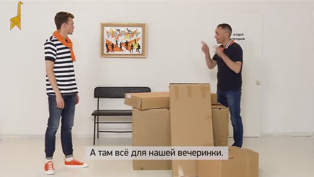 ДОБРЫЙ САМАРИТЯНИН. Обучающий сериал