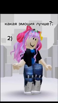какая лучше?