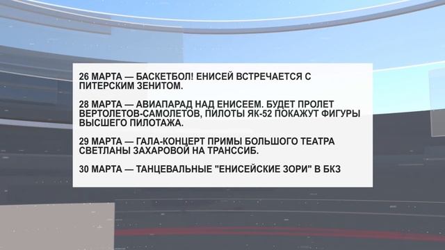 ПОГОДА НА НЕДЕЛЮ: ТЕМПЕРАТУРНЫЕ КАЧЕЛИ