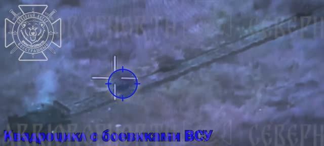 💥☠⚡Очередная штурмовая группа ВСУ не прорвалась на нашу территорию