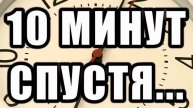 ВЛАДУС МАЙНКРАФТ 😱 Битва Построек: ФРЕДДИ Аниматроник за 10 СЕК ⧸ 1 МИН ⧸ 10 МИНУТ в Майнкрафт !