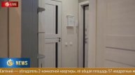 Отзыв пайщика Евгения Авраменко о жилищном кооперативе Бест Вей Best Way