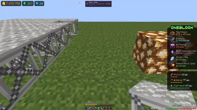 Minecraft McSkill Oneblock День 12-13. Автоматизируем ядерный реакто