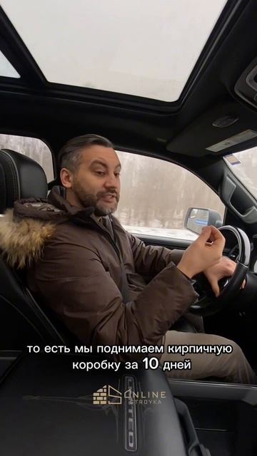 Как нам удается держать конкурирующую стоимость на до