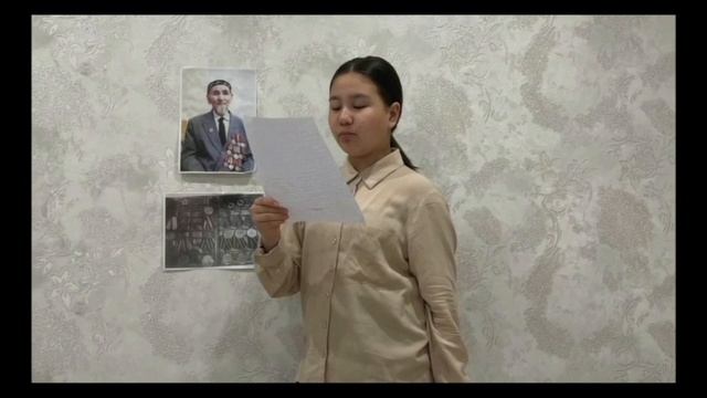 Конкурсная работа «Фронтовой путь моего прадеда» Зары Байжановой (с. Троицкое, ЖК Ясная поляна)