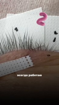 Что влияет на скорость твоего наращивания ресниц!