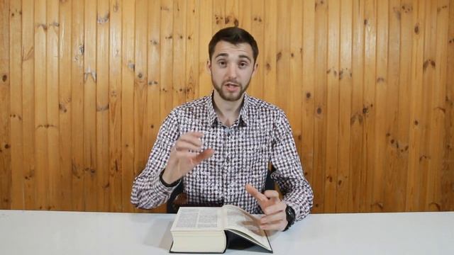 Біблійний урок №3 : Адам та Єва не послухалися Бога.