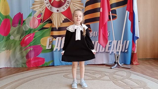 Дню Победы посвящается - 10 гр.