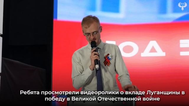 "Луганский характер - характер победителей": Форум, вдохновляющий на свершения!