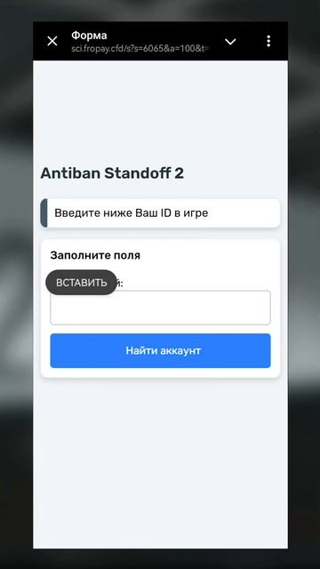 как разбанить аккаунт в standoff 2? что делать если забанил