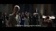 Трейлер иллюзия обмана 3 (2025) озвучка студии The_anisimov (OFFICIAL MUSIC VIDEO)