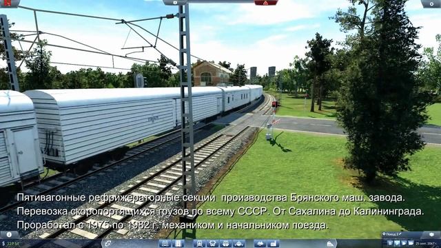 Мой Transport Fever 2019