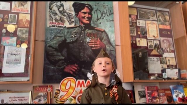С ДНЁМ ПОБЕДЫ!