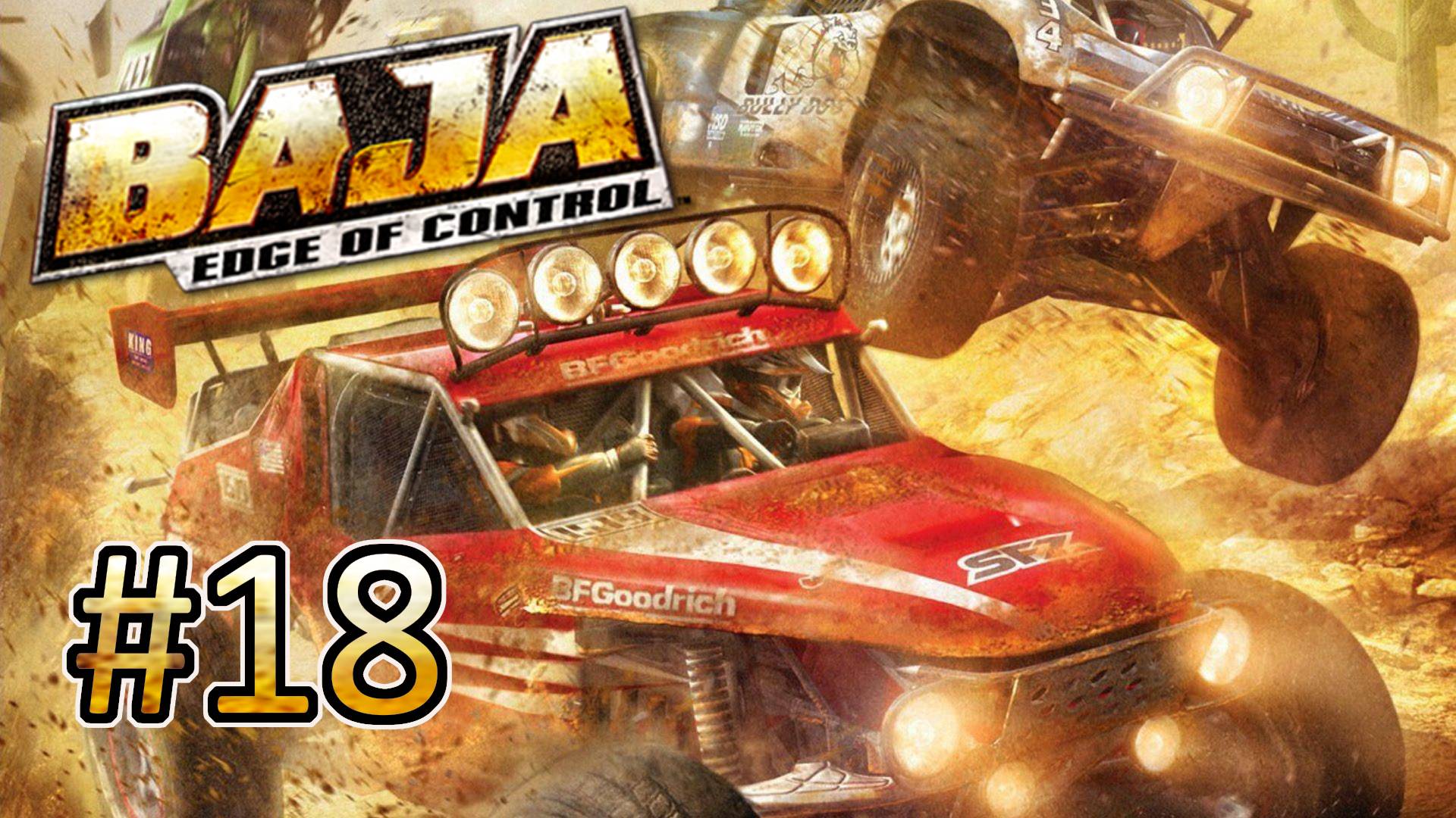 BAJA: Edge of Control HD - Часть 18. Trophy Truck. Финал