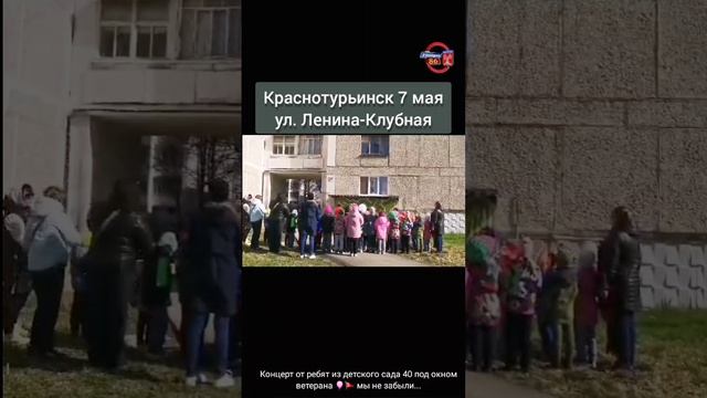Мобильный репортёр 7.05.2025г