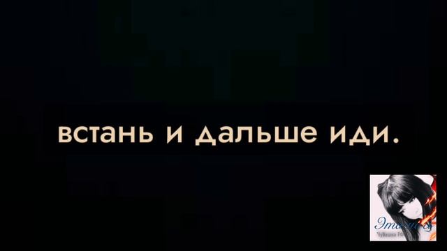 Эта ночь