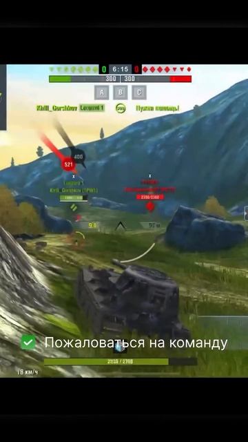 Как же иногда горит рандоме #wotblitz #tanksblitz #worldoftanksblitz #worldoftanks #lesta