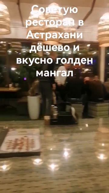 реально вкусно и дёшево #голден #мангал #вкусно