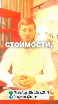 "Государство платит 35% за ваше жильё! Кто может получить?" – Программа помощи молодым семьям.