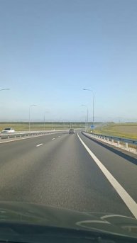 дорога в Евпаторию