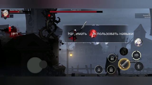 Shadow Slayer тоже хороший файтинг с красивой графикой и сюжетом👍🔥