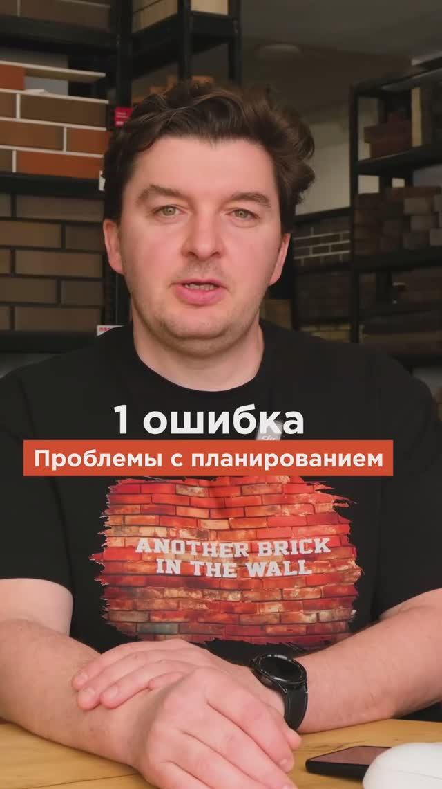 Ошибка №1 при благоустройстве участка #благоустройствоучастка #благоустройствотерритории #мощение