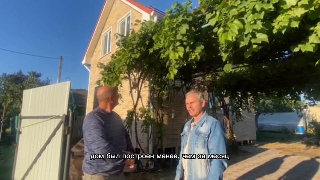 Видеоотзыв о СК Домстрой