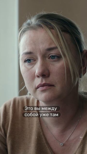 Как быть вместе, если прощения нет?