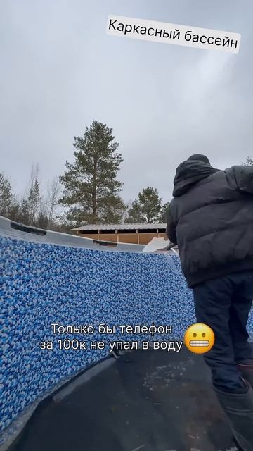 Стоит ли покупать каркасный бассейн, выдержит ли част?